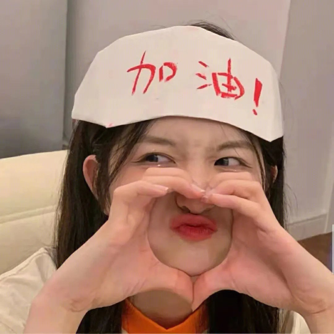 我们的河山